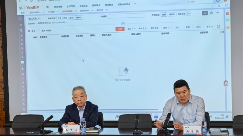 荷兰vs波兰-世界杯
举办费控报销系统操作专题培训